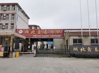 祝賀湖北鑫泰紡織股份有限公司網站上線！